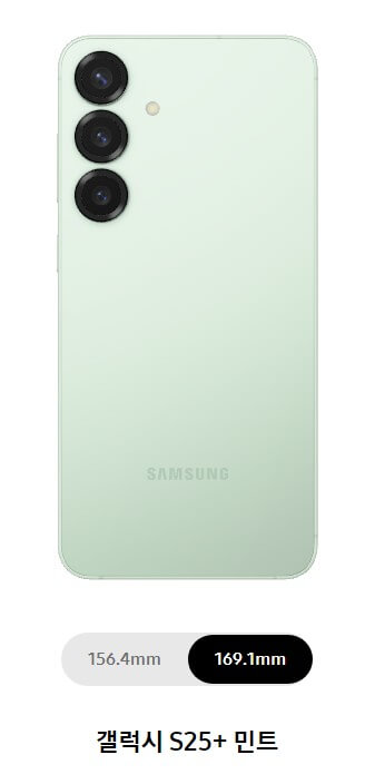 갤럭시 S25 시리즈 출시일과 사전 예약 정보