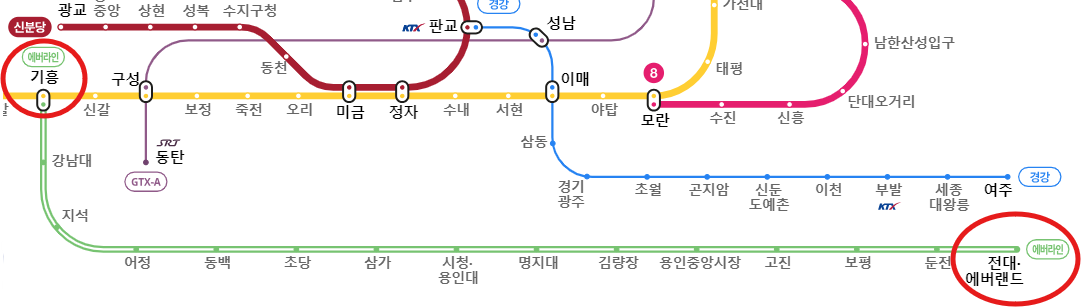 에버랜드 가는 법