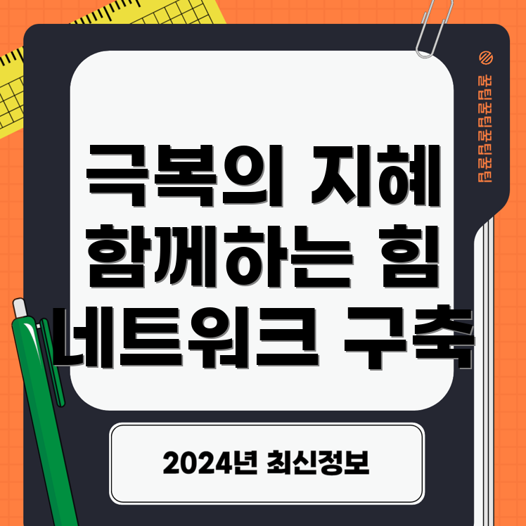 공황 장애