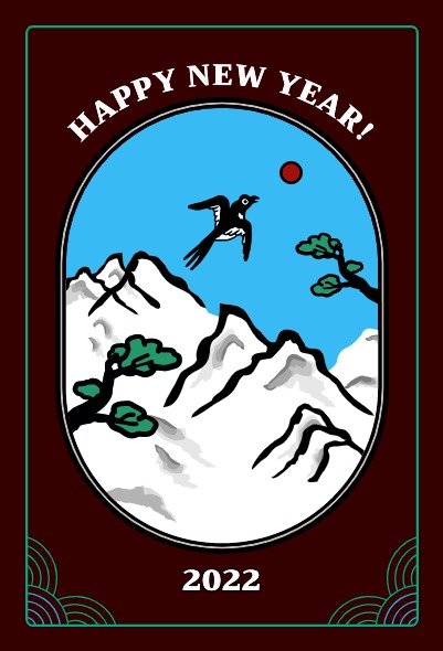 2022년 새해 인사 이미지