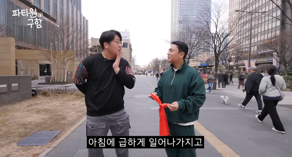 현봉식 닮은꼴 일반인 포섭하는 곽범 | 인스티즈