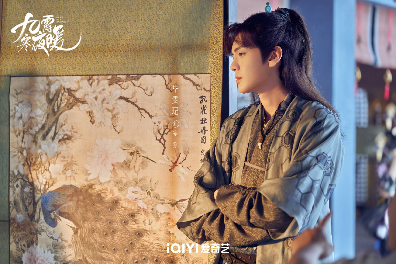 구소한야난: 너의 온도