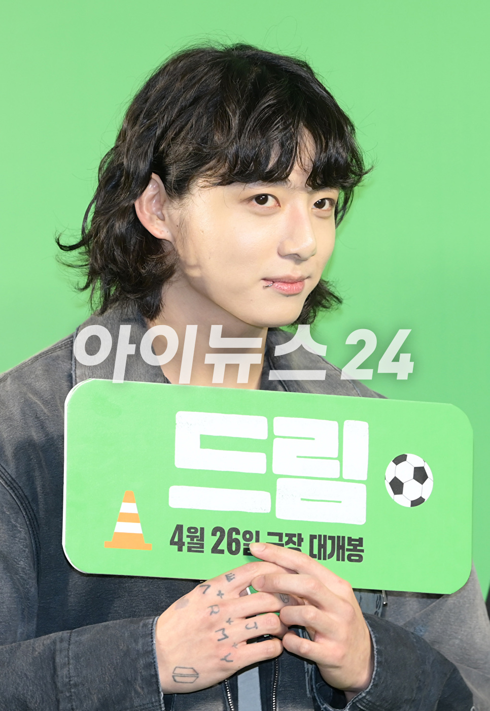 그룹 방탄소년단(BTS) 정국이 24일 오후 서울 강남구 삼성동 메가박스 코엑스에서 열린 영화 '드림'(감독 이병헌) VIP 시사회에 참석하고 있다. [사진=정소희 기자]