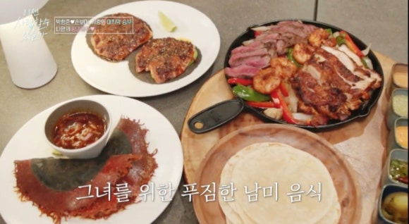 이젠 사랑할 수 있을까 남미 음식점, 익스첼 합정본점