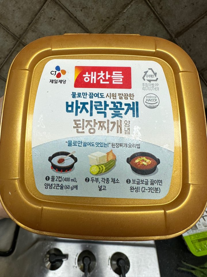 제품 사진
