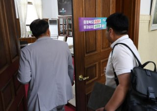 김영환 압수수색