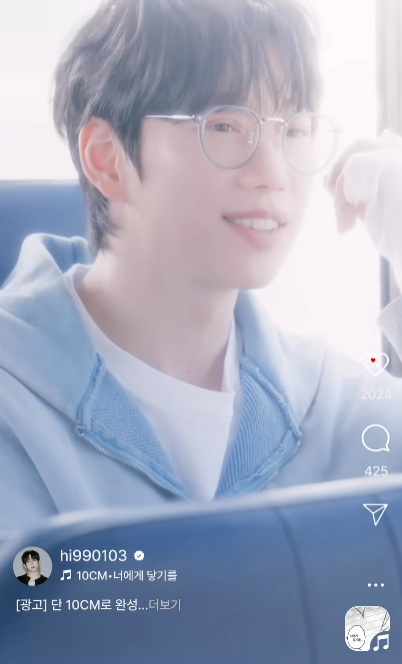 10CM 너에게 닿기를