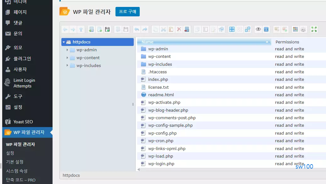 워드프레스 네이버 검색 등록 과정 5