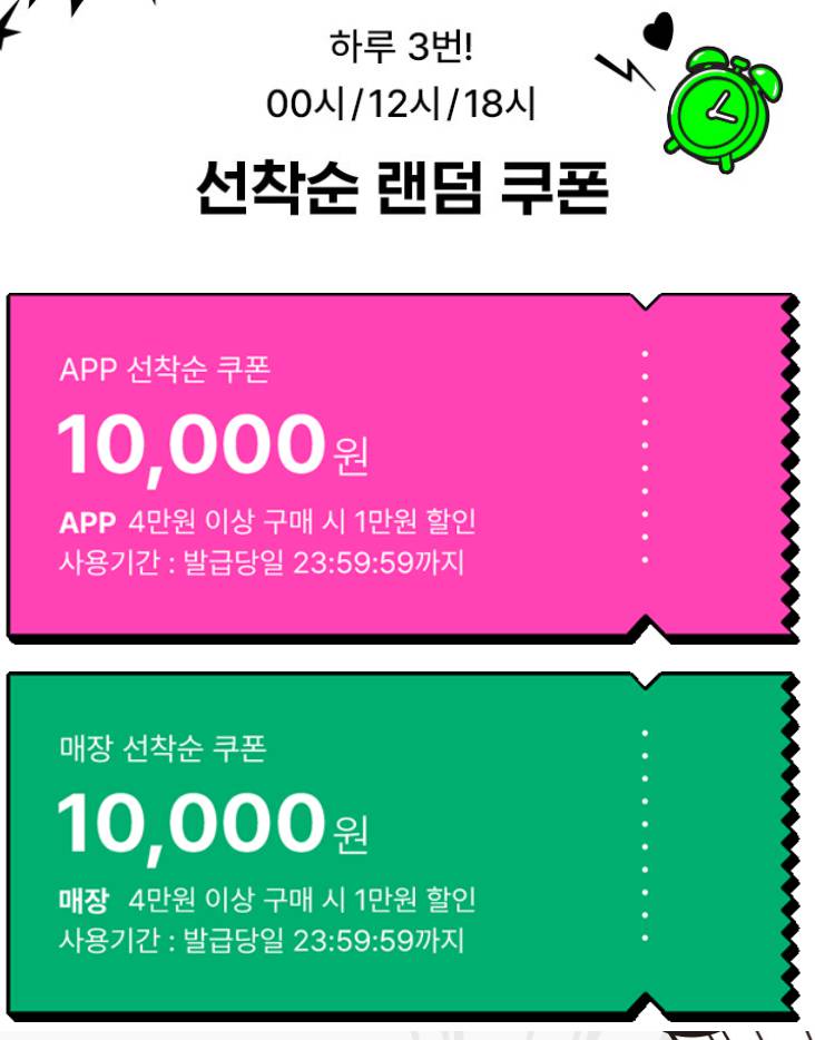 올리브영 6월 세일기간 총정리