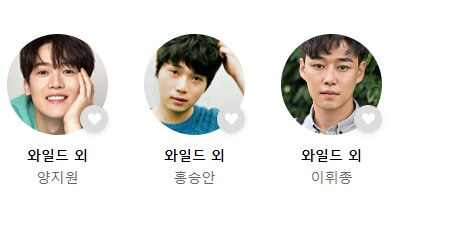 뮤지컬 행복한 왕자&#44; 양지원&#44; 홍승안&#44; 이휘종 충무아트센터 중극장 블랙 및 티켓정보