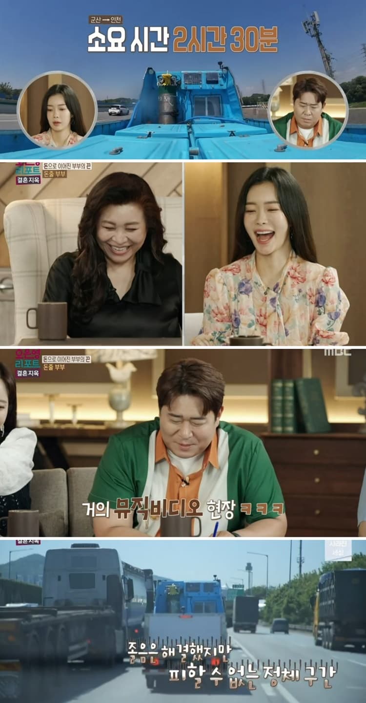수산물을 배달하고 운송하는 남편 모습