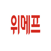 티몬 위메프 환불 결제 취소 방법(카드&amp;#44; 네이버페이&amp;#44; 카카오페이)
