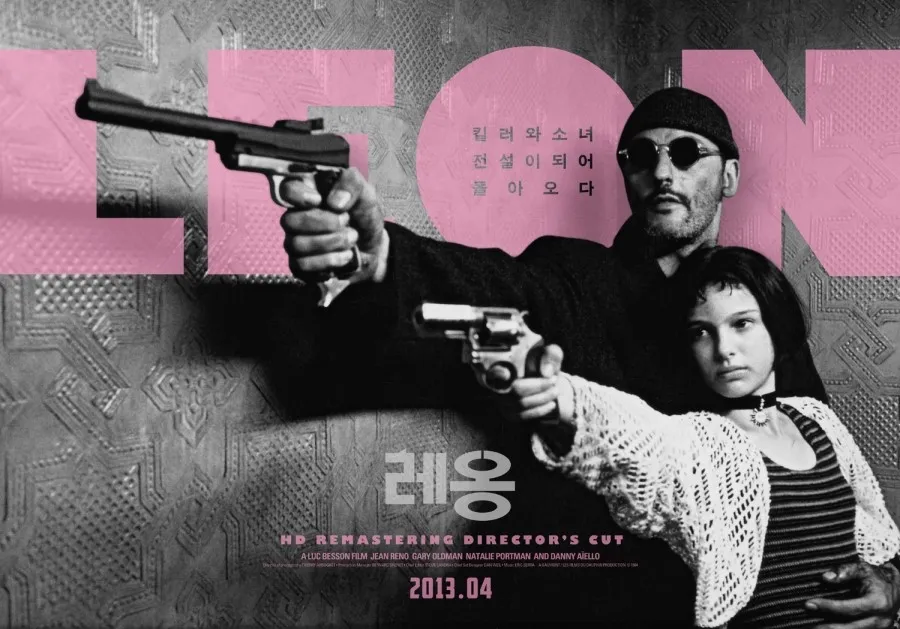 이건 꼭 보자!! 천만관객 영화 제 45편 <레옹> 영화 포스터