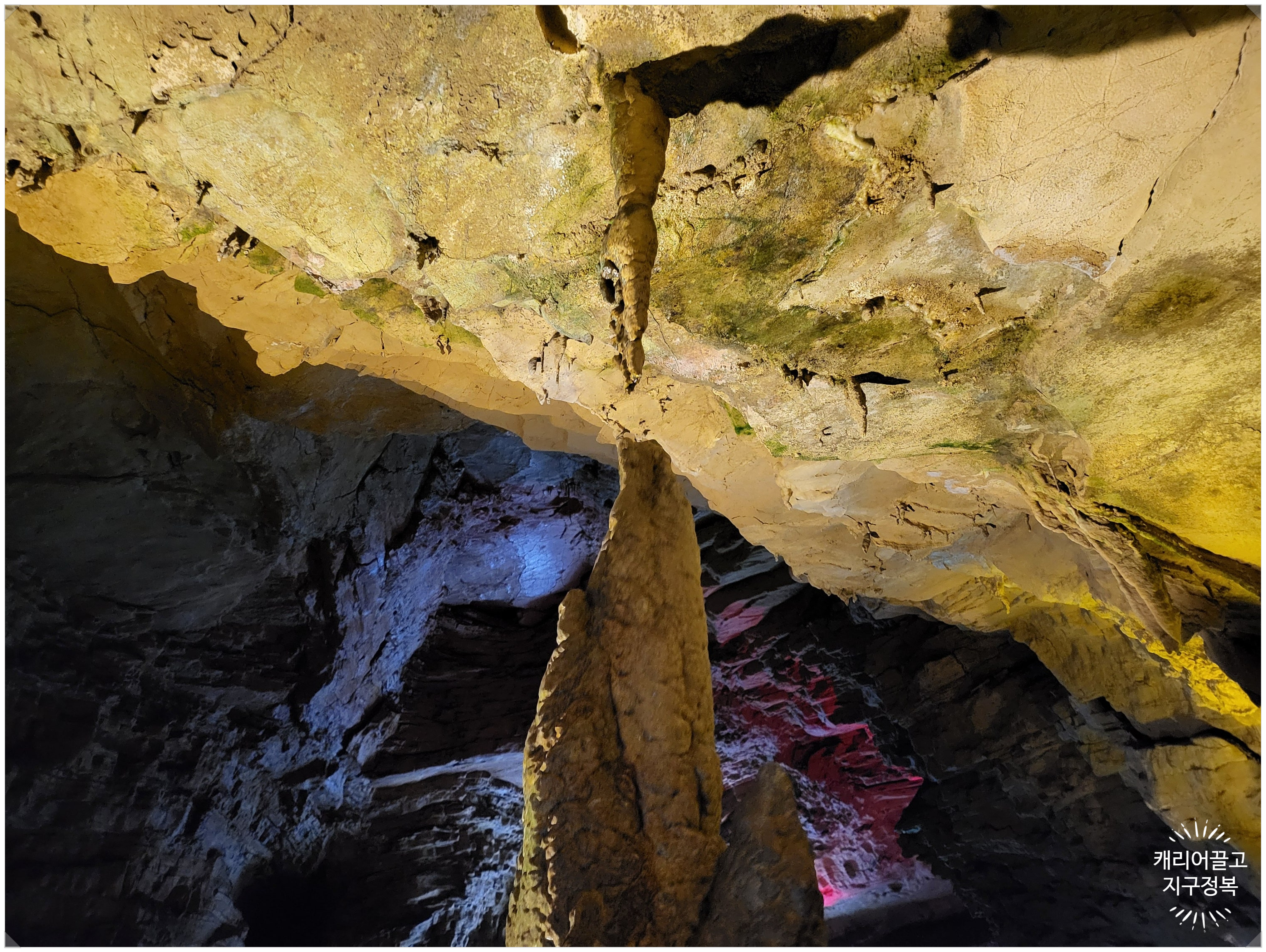황룡동굴