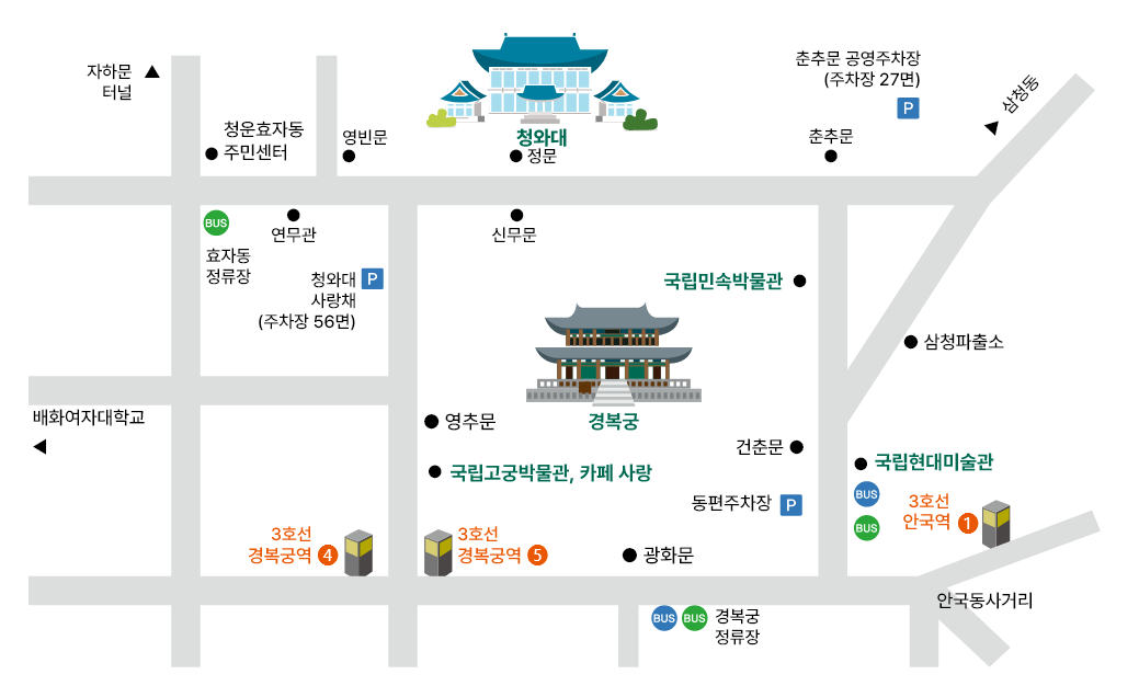 청와대 개방 관람 방문 관련 사진