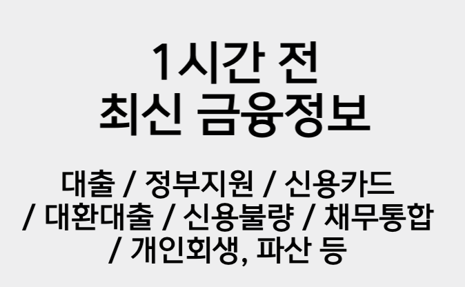 한국 주식의 종류