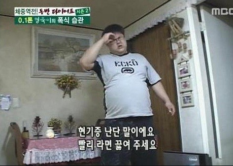 현기증 짤
