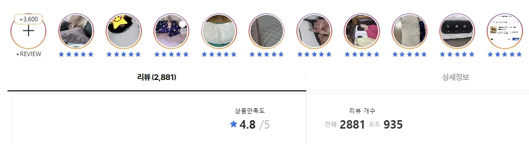 비브아 마사지기 실사용후기