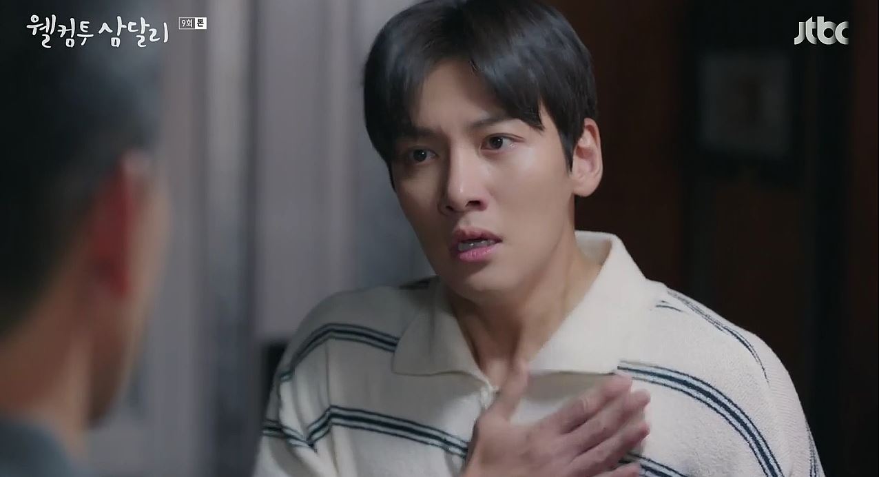 웰컴투삼달리_9회