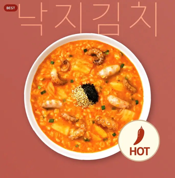 본죽-메뉴-가격