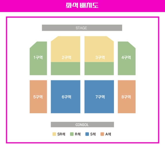 불타는 트롯맨 콘서트 장소 좌석배치도 안내 그림