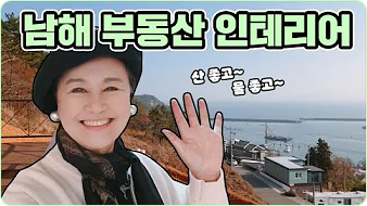 박원숙 박원숙의 같이 삽시다 시즌3, 나이, 재방송, 남해 카페, 프로필, 아들,고향, 가족, 드라마