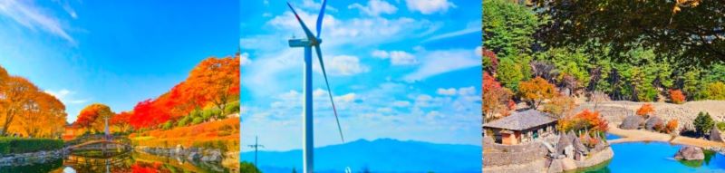 가을 여행지 추천