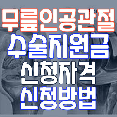 포스팅-썸네일