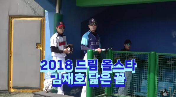 최강야구 김재호 합류, 방송일정