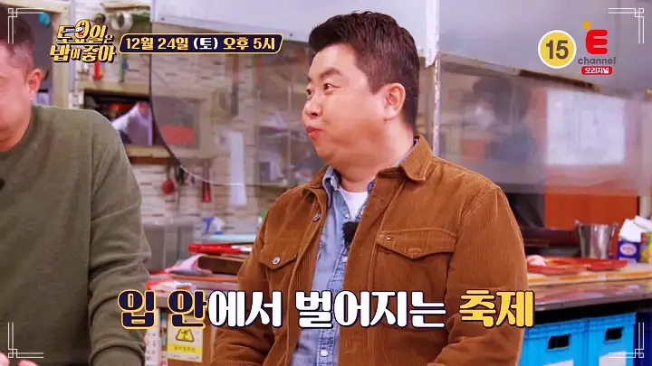 토요일은 밥이좋아 토밥 전주 맛집 추천 토밥좋아 방송정보
