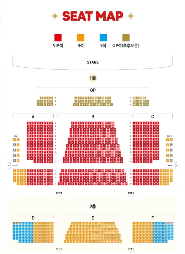 뮤지컬 〈킹키부츠〉 세종시 티켓 예매 안내