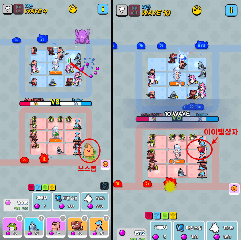 33RD-플레이화면