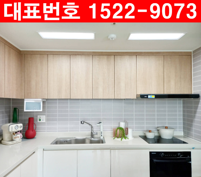 칸타빌-수유팰리스-모델하우스-주방