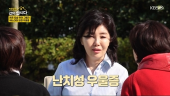 난치성-우울증