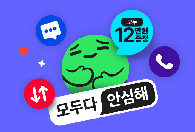 kt m 모바일 셀프개통 가입비 및 유심 구매 방법 총정리