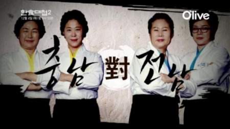 김효숙 명인 프로필