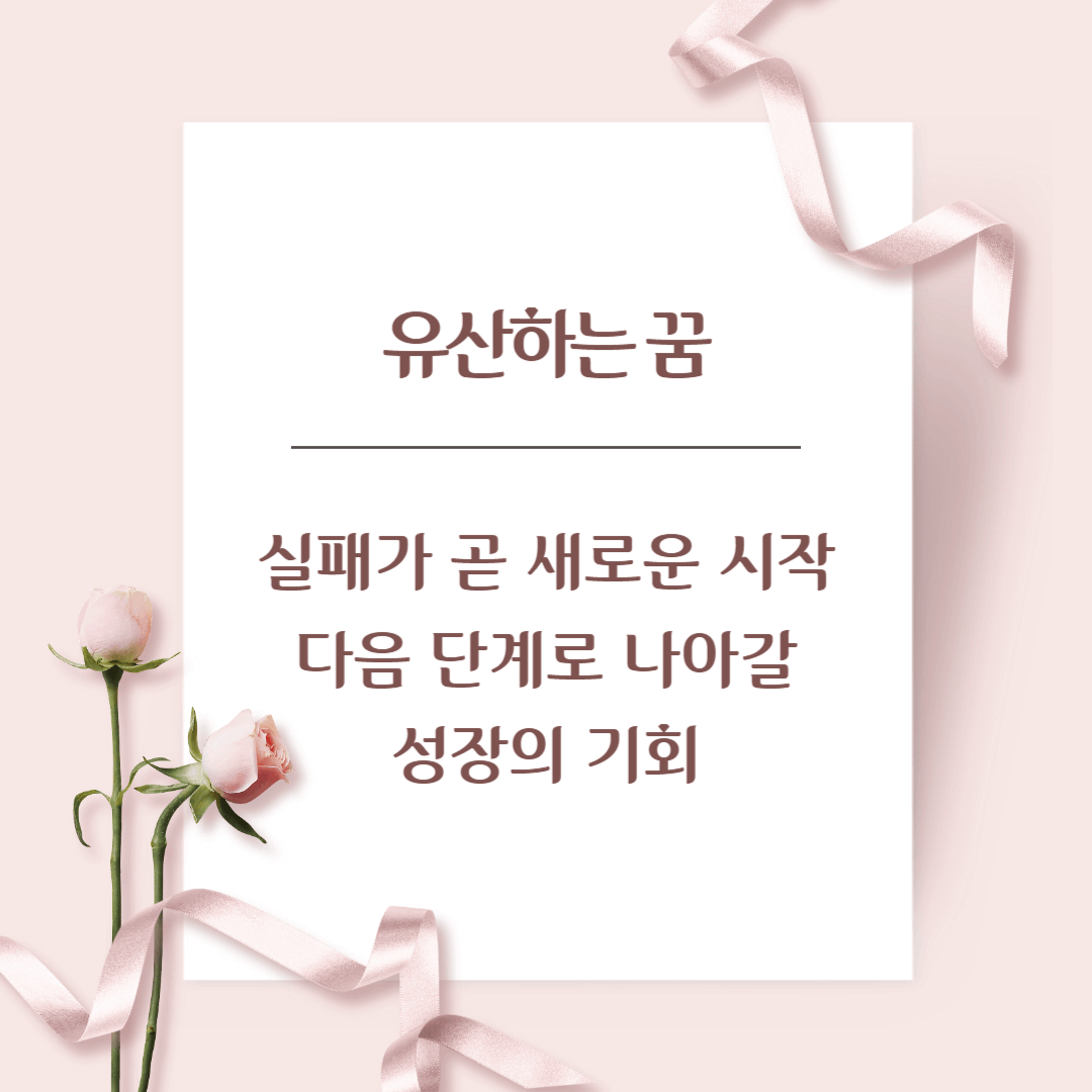 임신꿈해몽