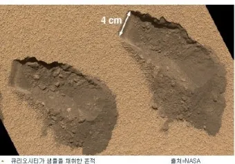 화성에서 생명체 발견 NASA 발표 정리_11
