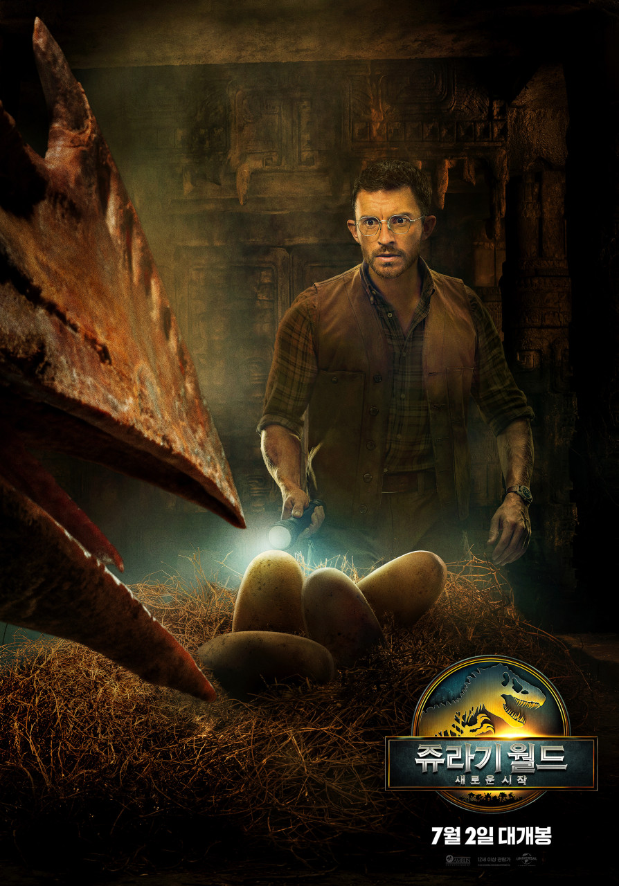 쥬라기월드 새로운시작 후기