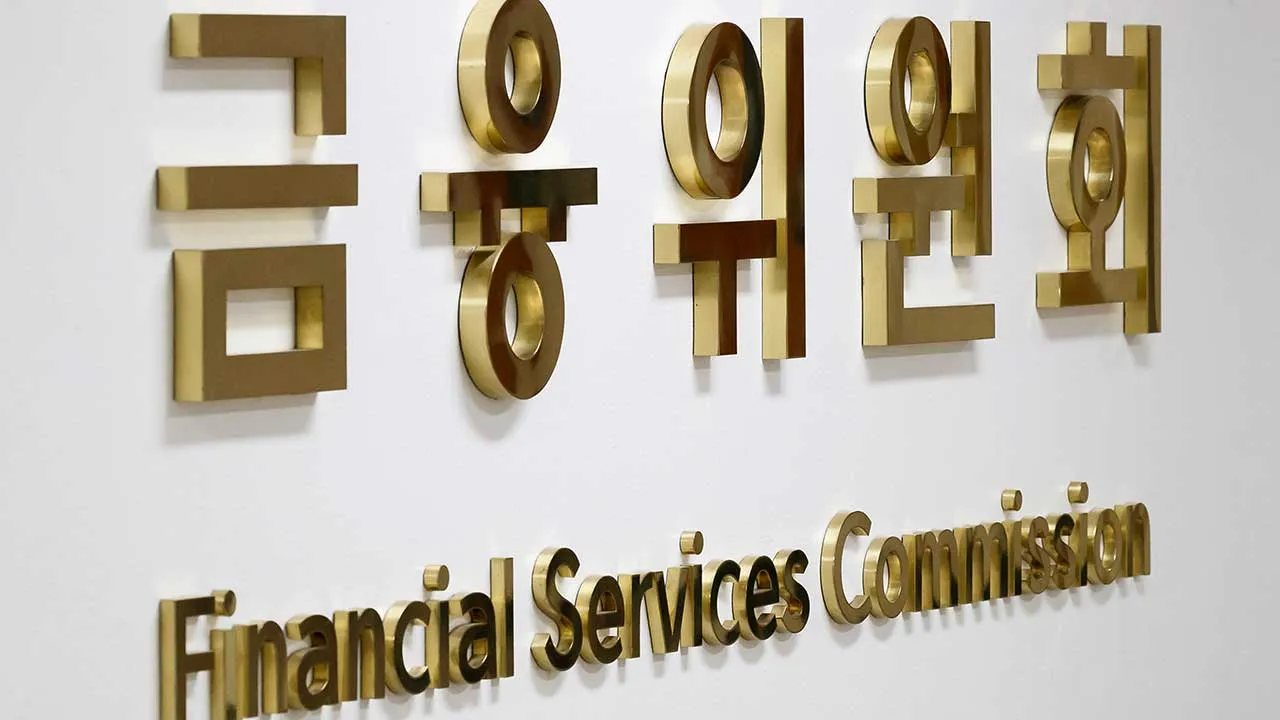 소상공인 이자환급 신청 대환대출 알아보기, 188만명에 80만원!