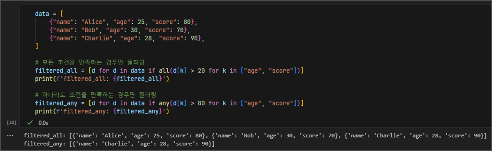 코드 화면 캡처