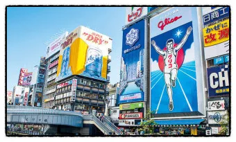 오사카 여행 3박4일 코스 명소_10