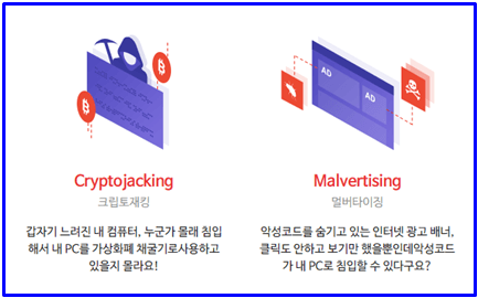 알약 무료 다운로드