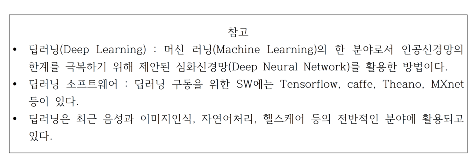 etc-image-119