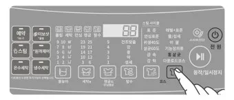 세탁기 통세척 통돌이 세탁기 관리법 청소 팁_23