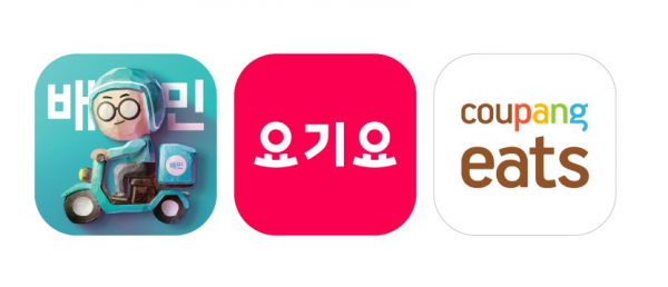배달앱