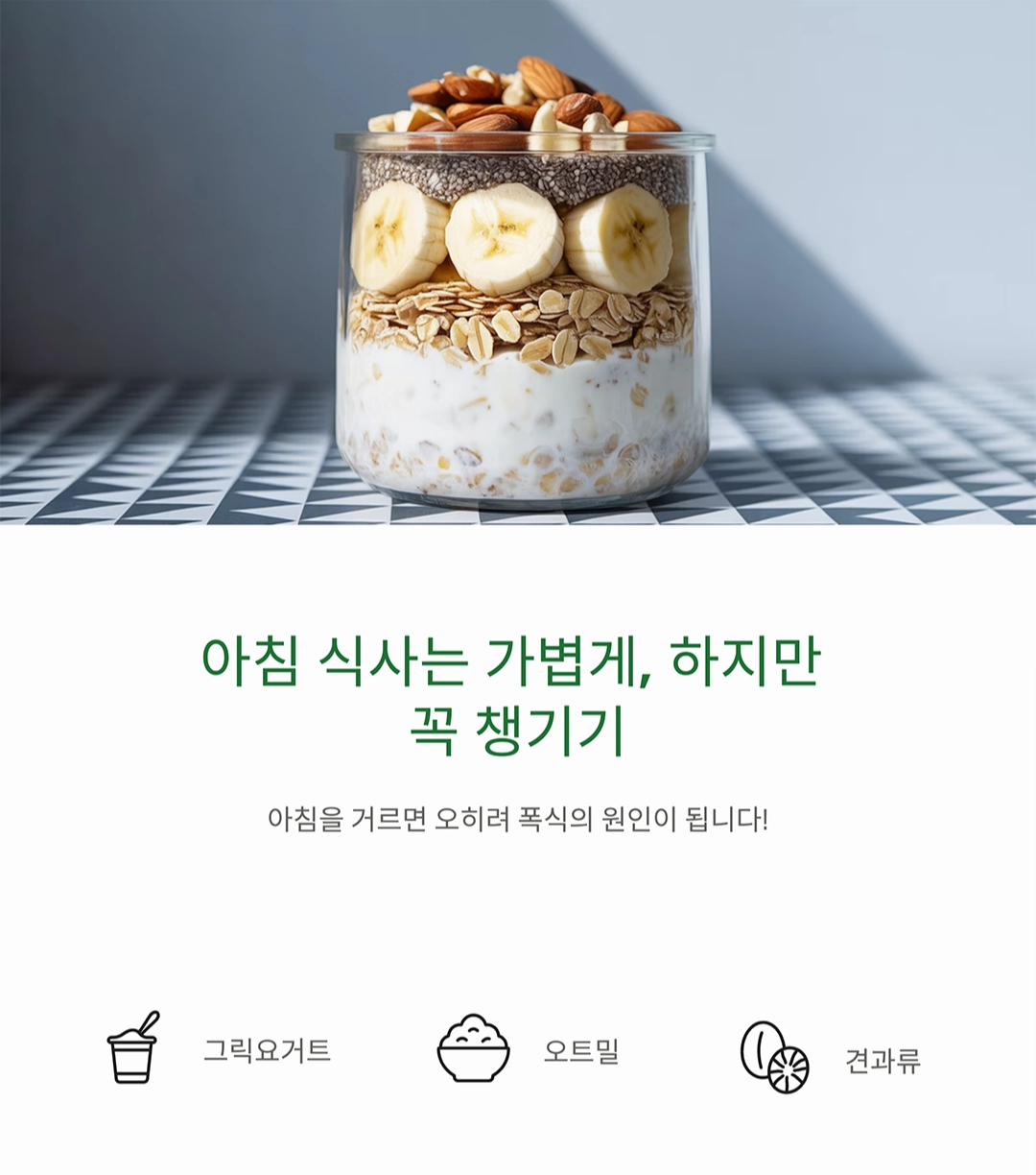 다이어트에 좋은 저칼로리 메뉴, 맛있게 먹고 건강하게 빠지자