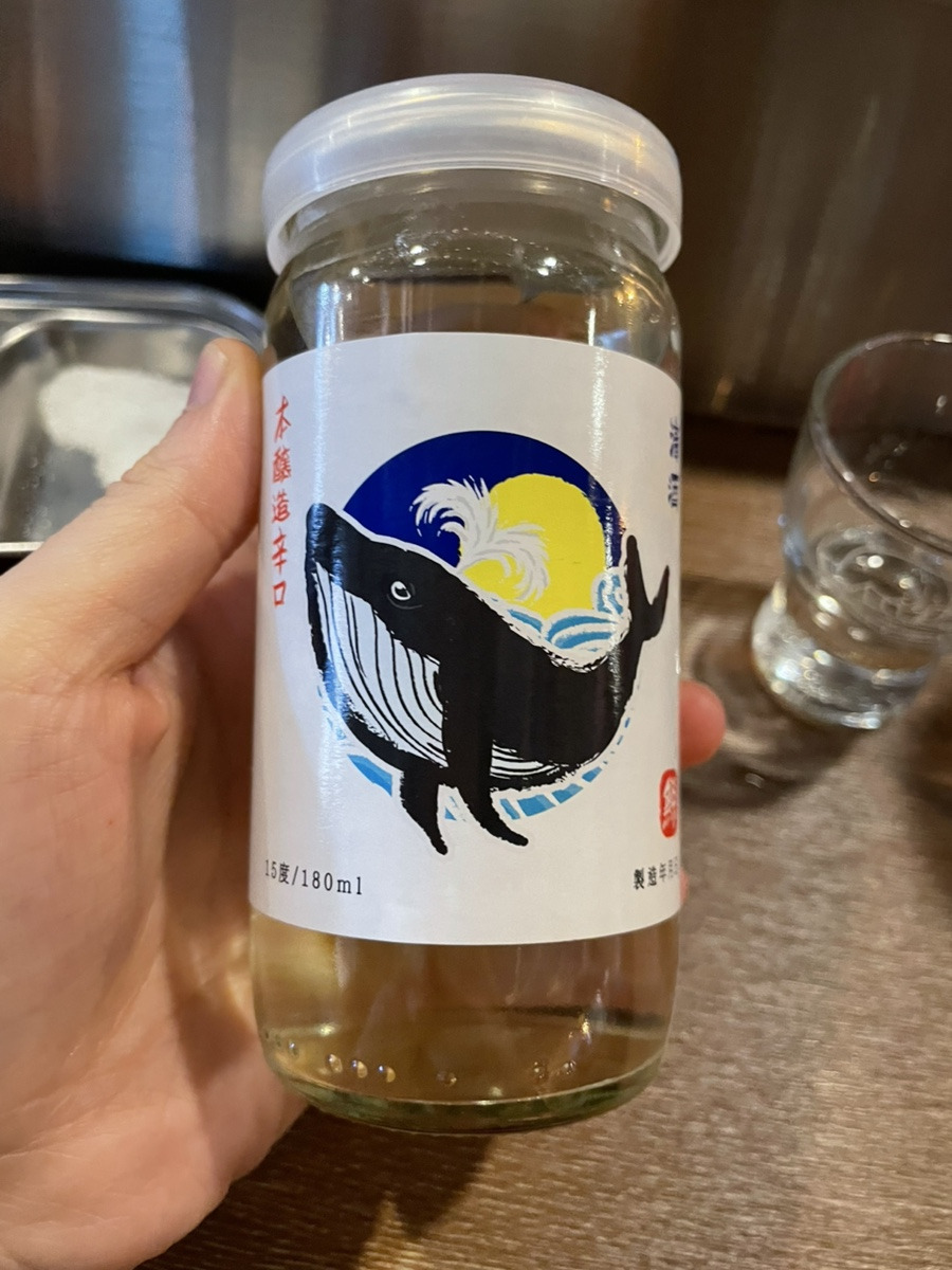 고래컵