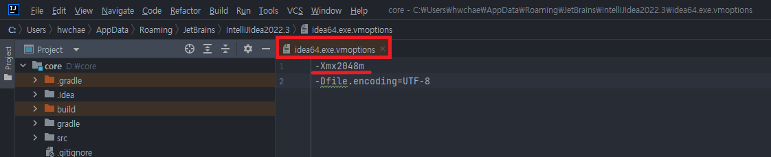 Xmx 수치 변경하기(늘리기)