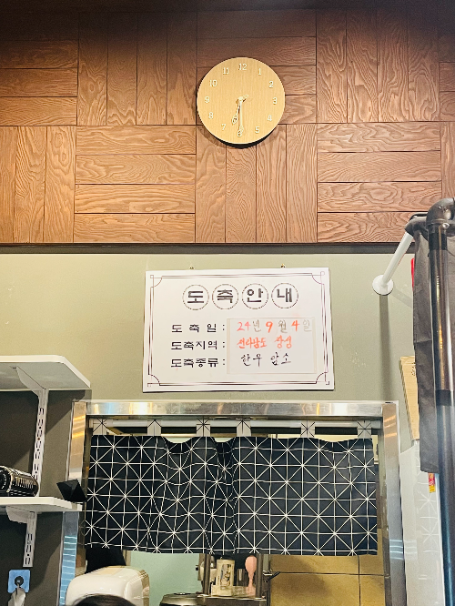 edited_KakaoTalk_20240905_125706084_06 edited_KakaoTalk_20240905_125706084_06